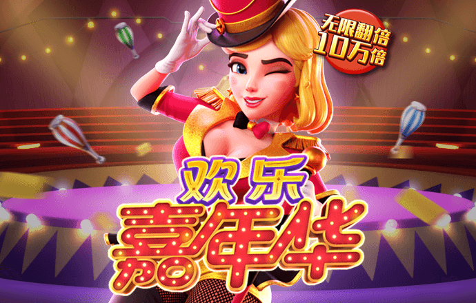 乐动体育app官方入口